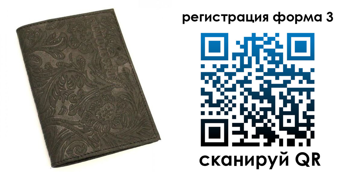 пропишу в квартире в Волжске
